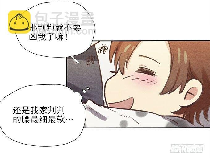 地府公务员