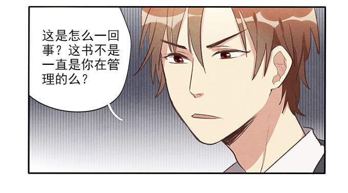 地府公务员