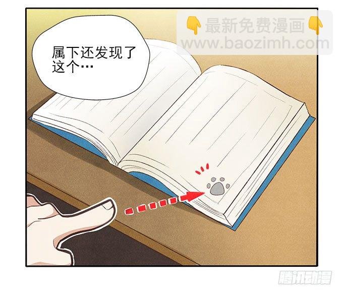 地府公务员