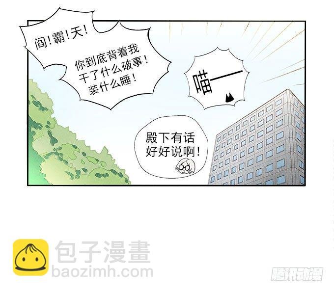 地府公务员