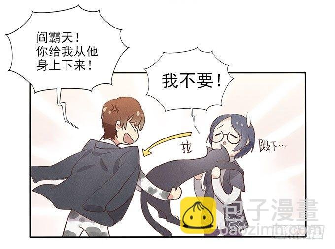 地府公务员