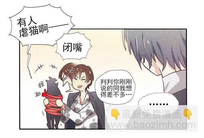 地府公务员