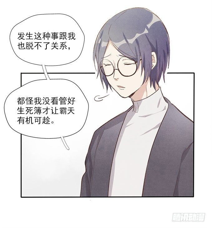 地府公务员
