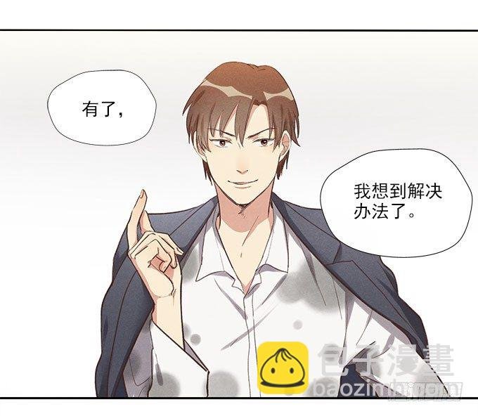地府公务员