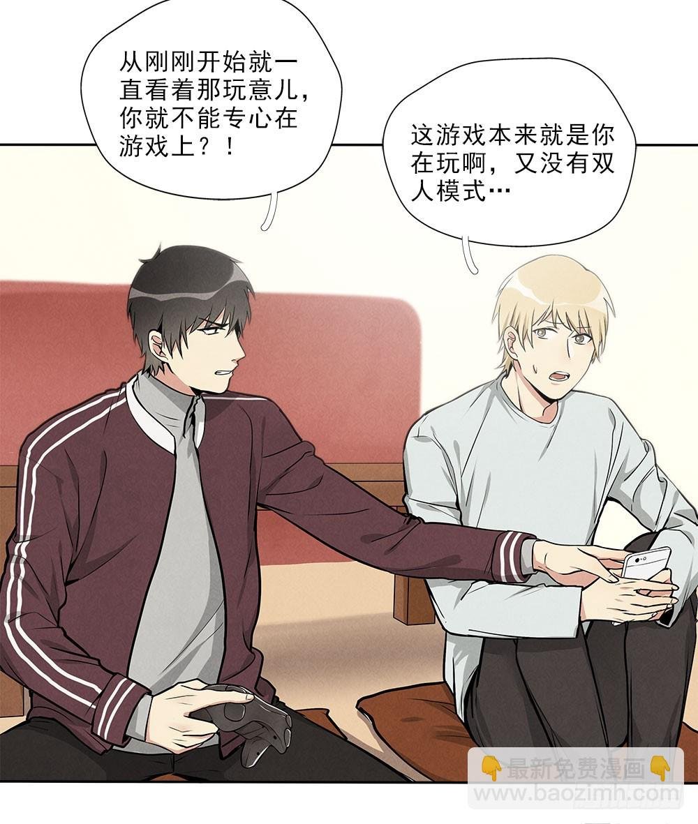 笨蛋病菌