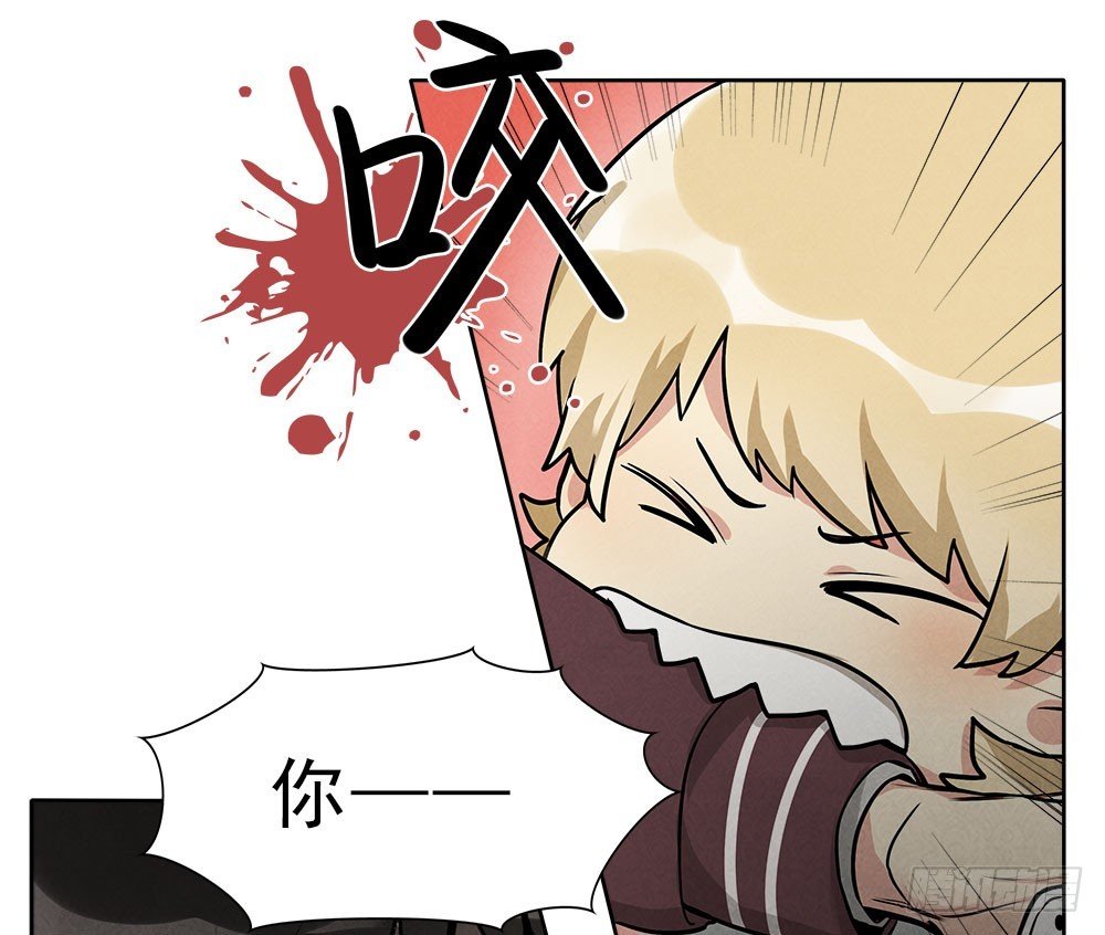 笨蛋病菌