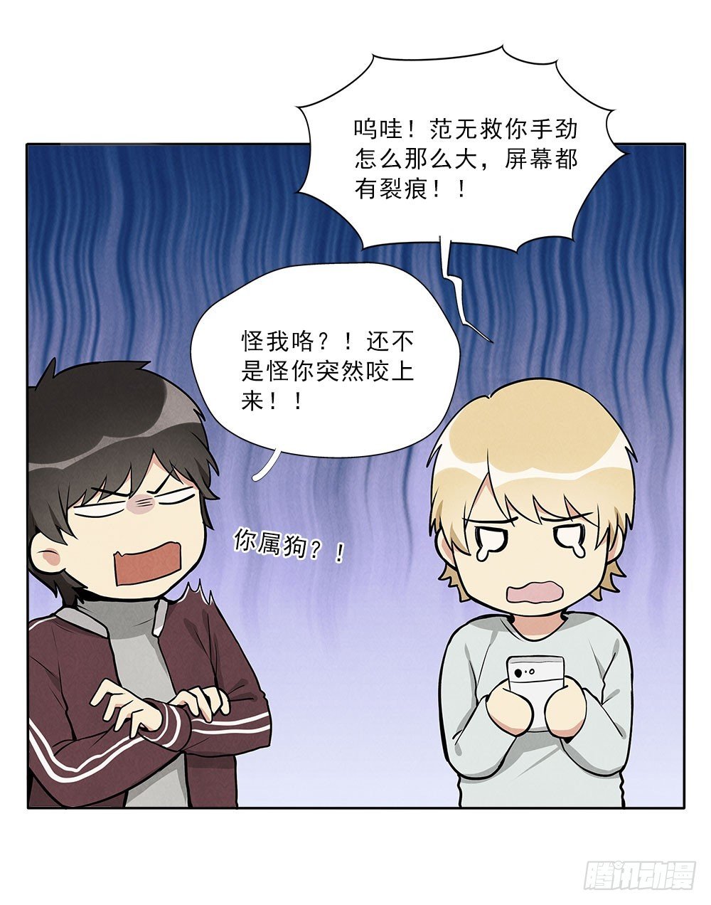 笨蛋病菌