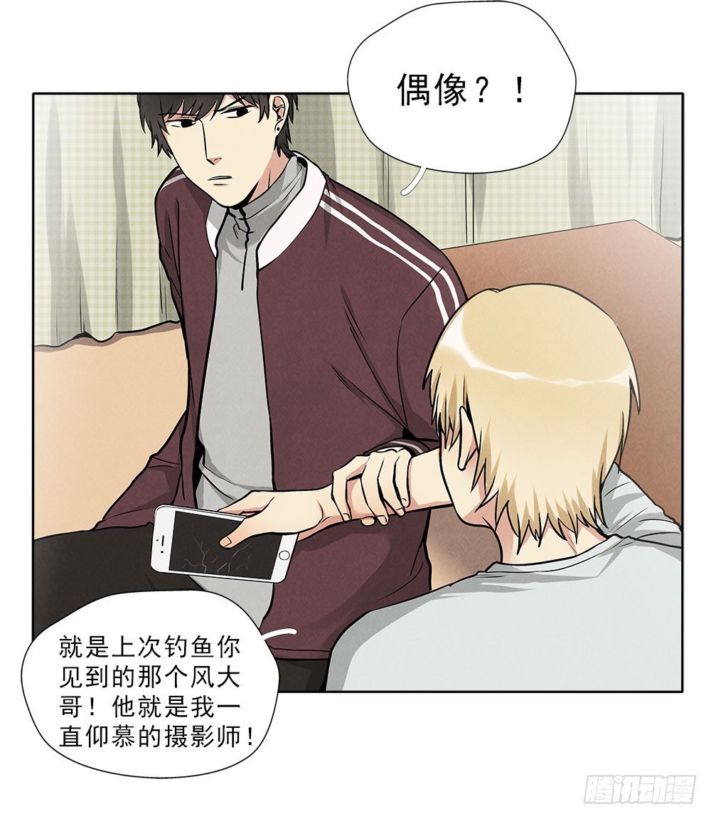 笨蛋病菌