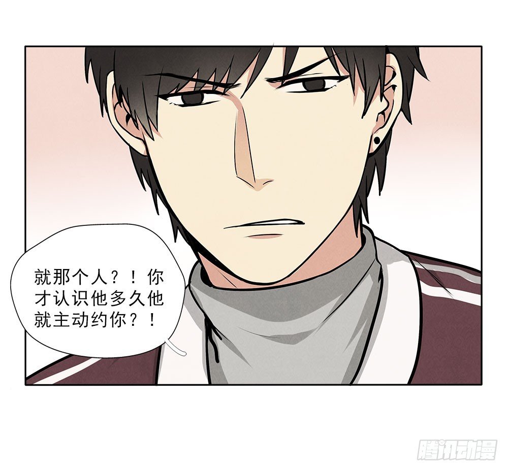 笨蛋病菌