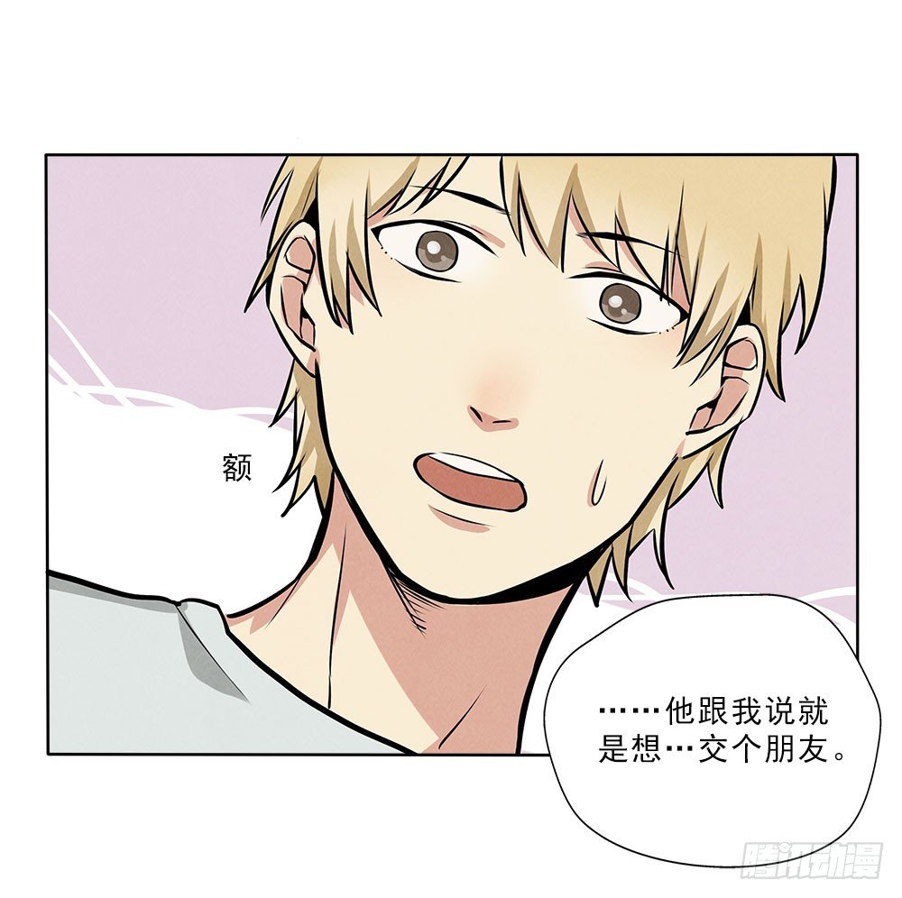 笨蛋病菌