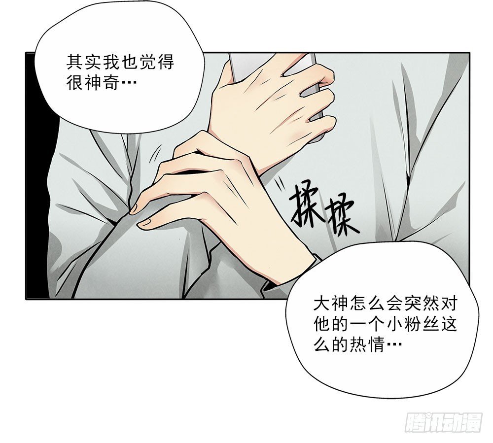 笨蛋病菌