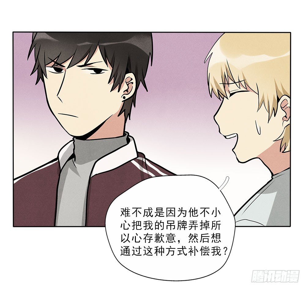 笨蛋病菌