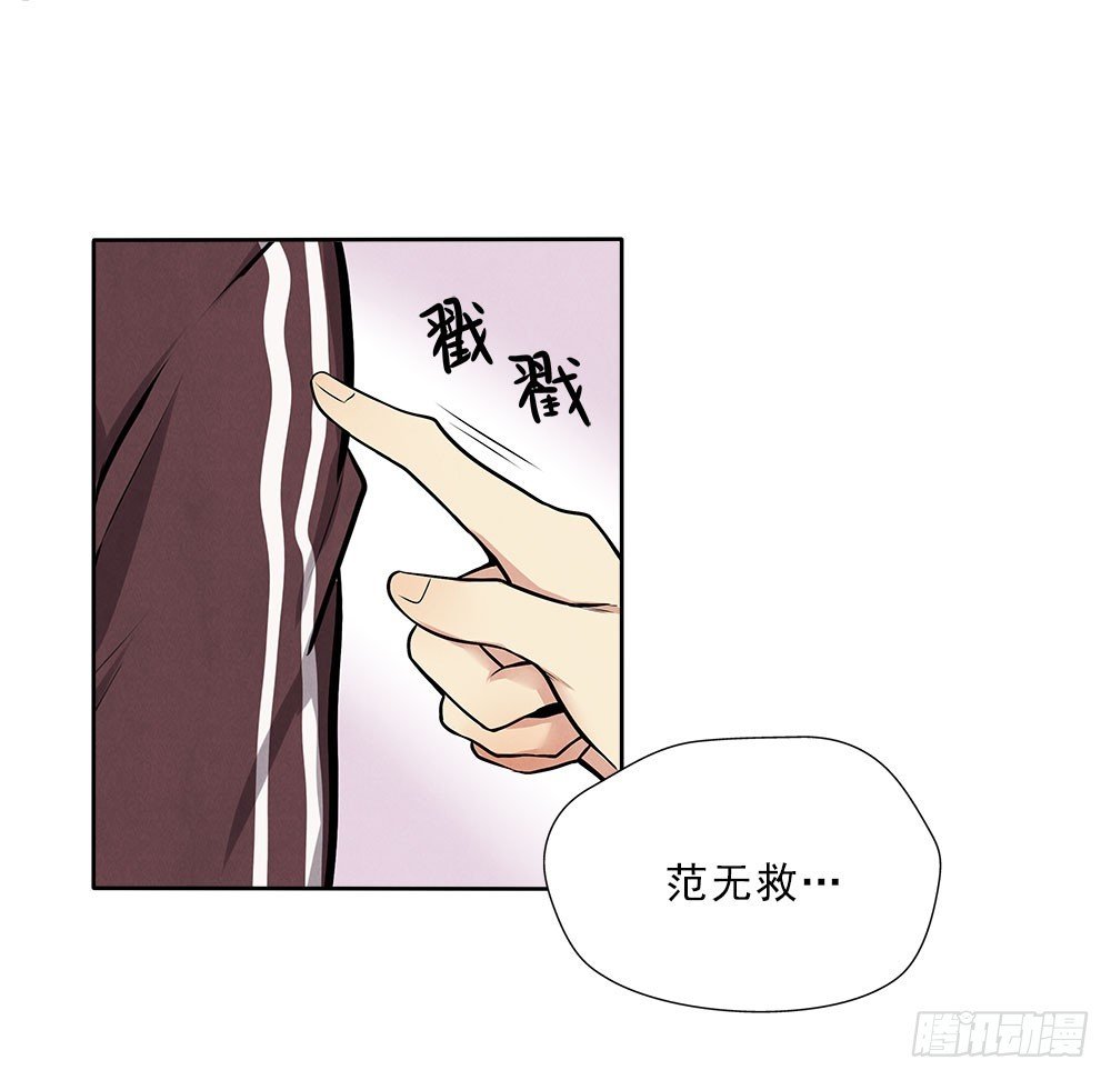 笨蛋病菌