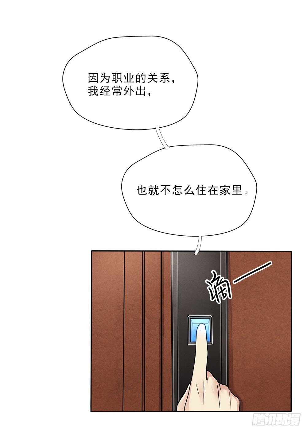 引入