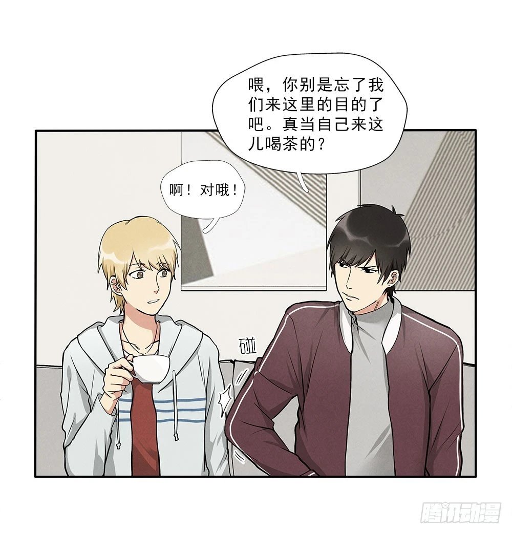 捕获