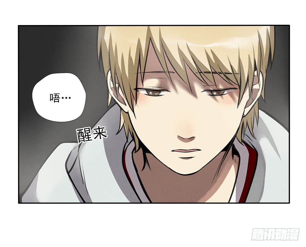 挣扎