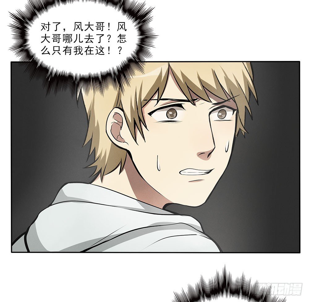 挣扎