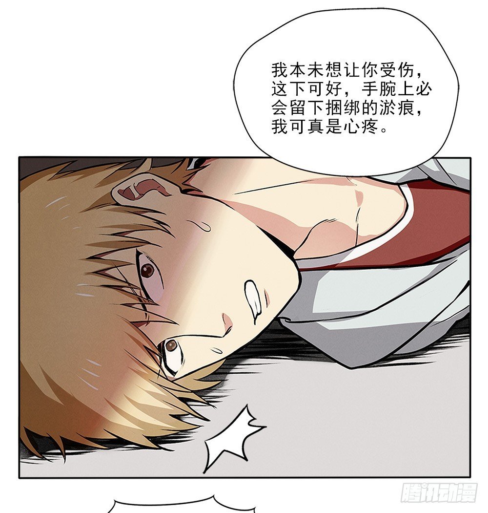 挣扎
