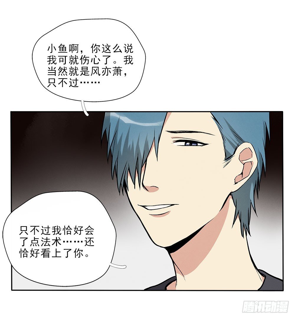 挣扎
