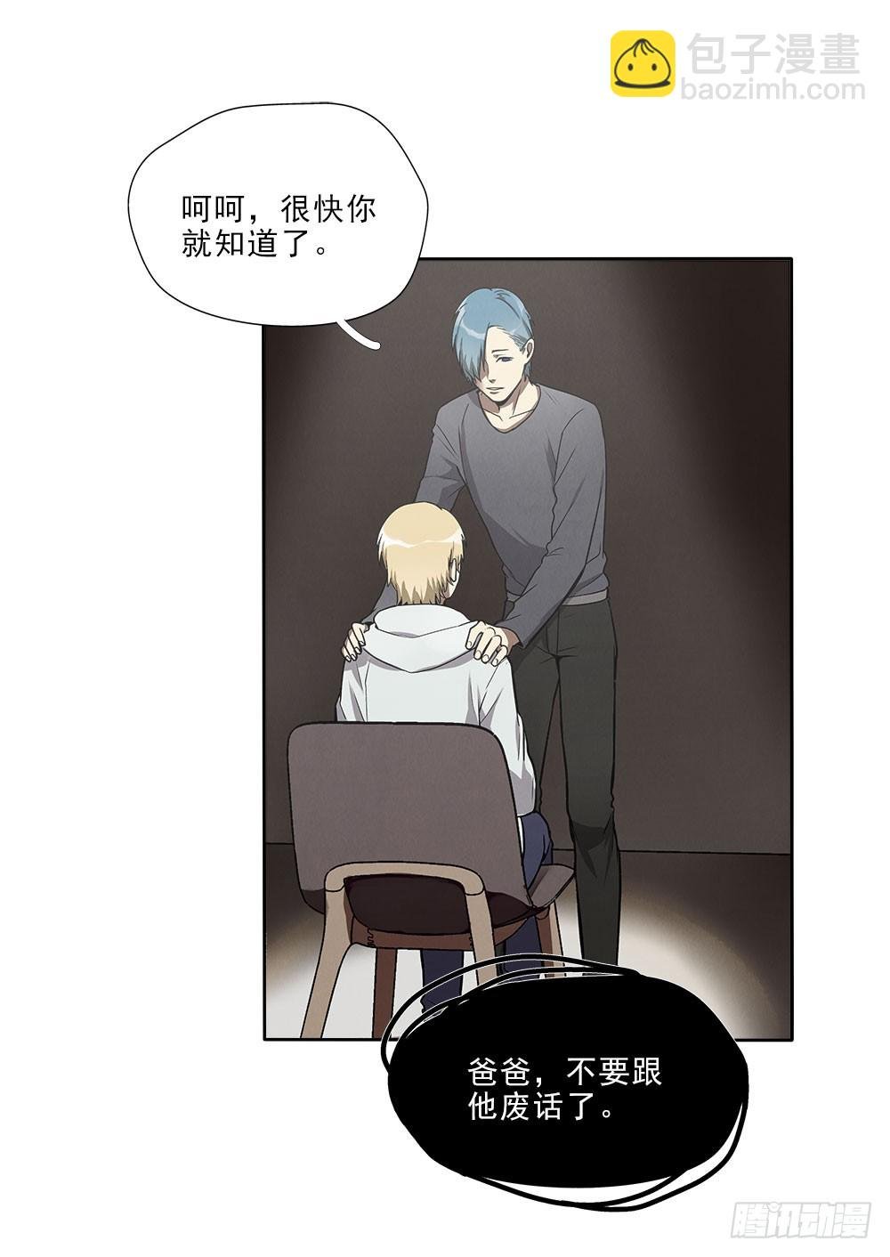 挣扎