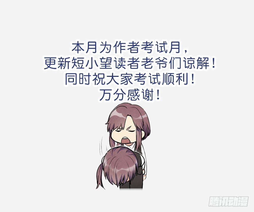挣扎