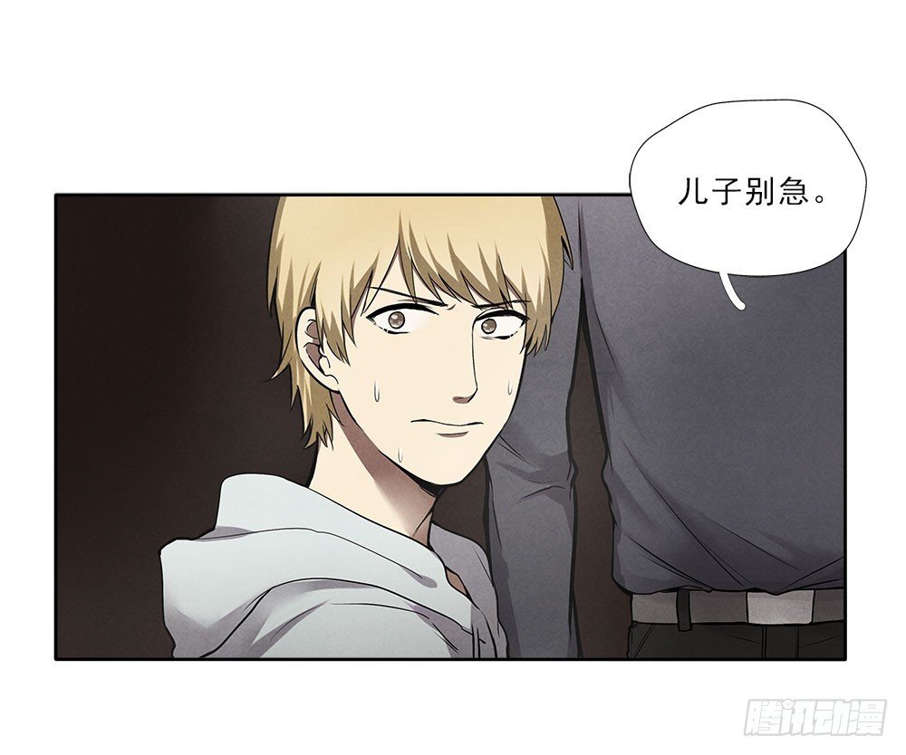 摄灵人