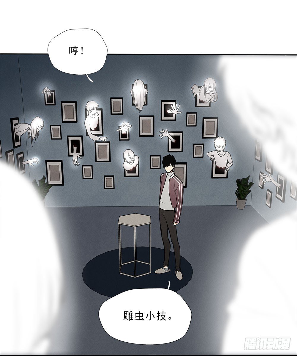 摄灵人