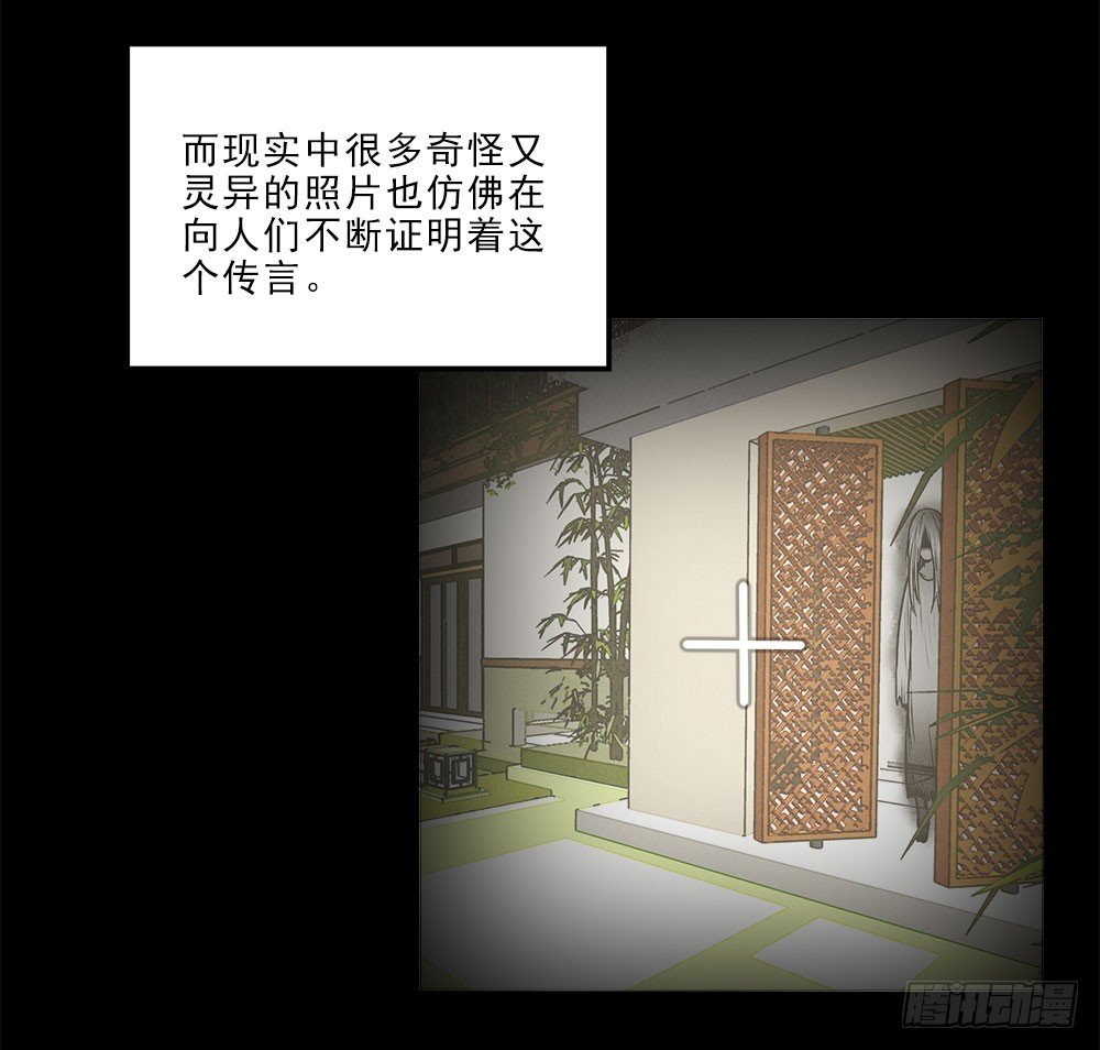 摄灵人