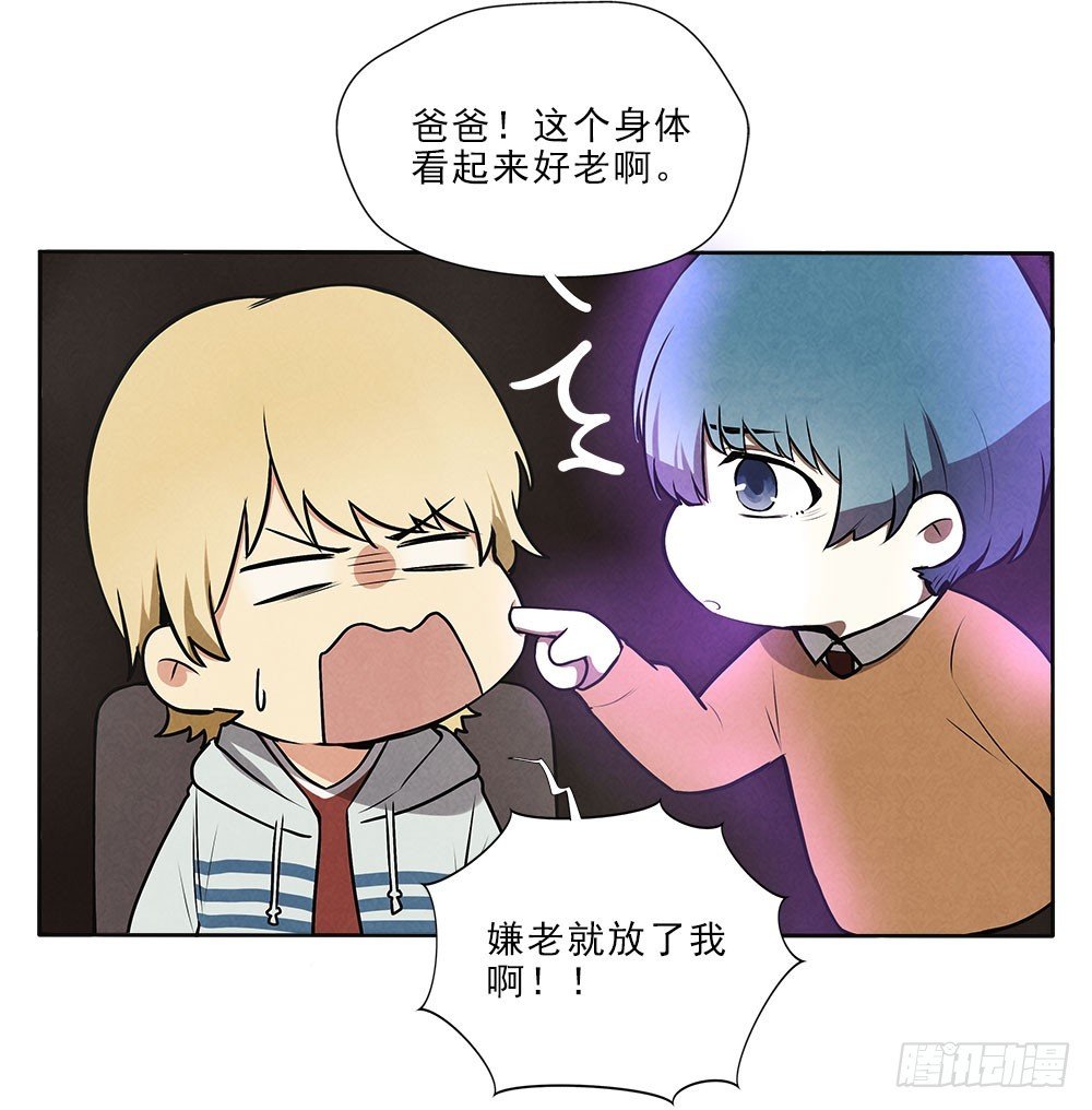 摄灵人