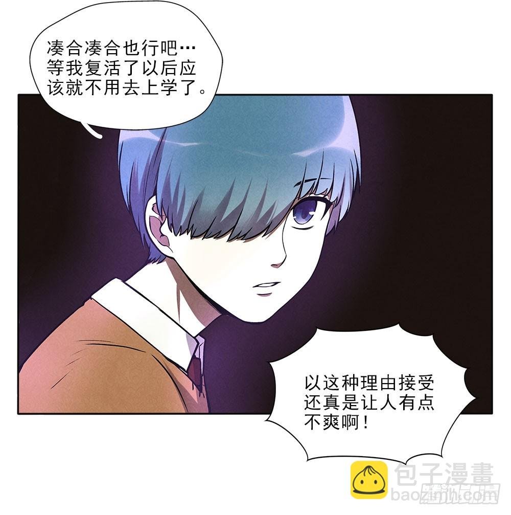 摄灵人
