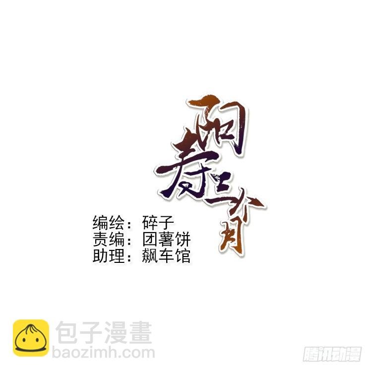 摄灵人