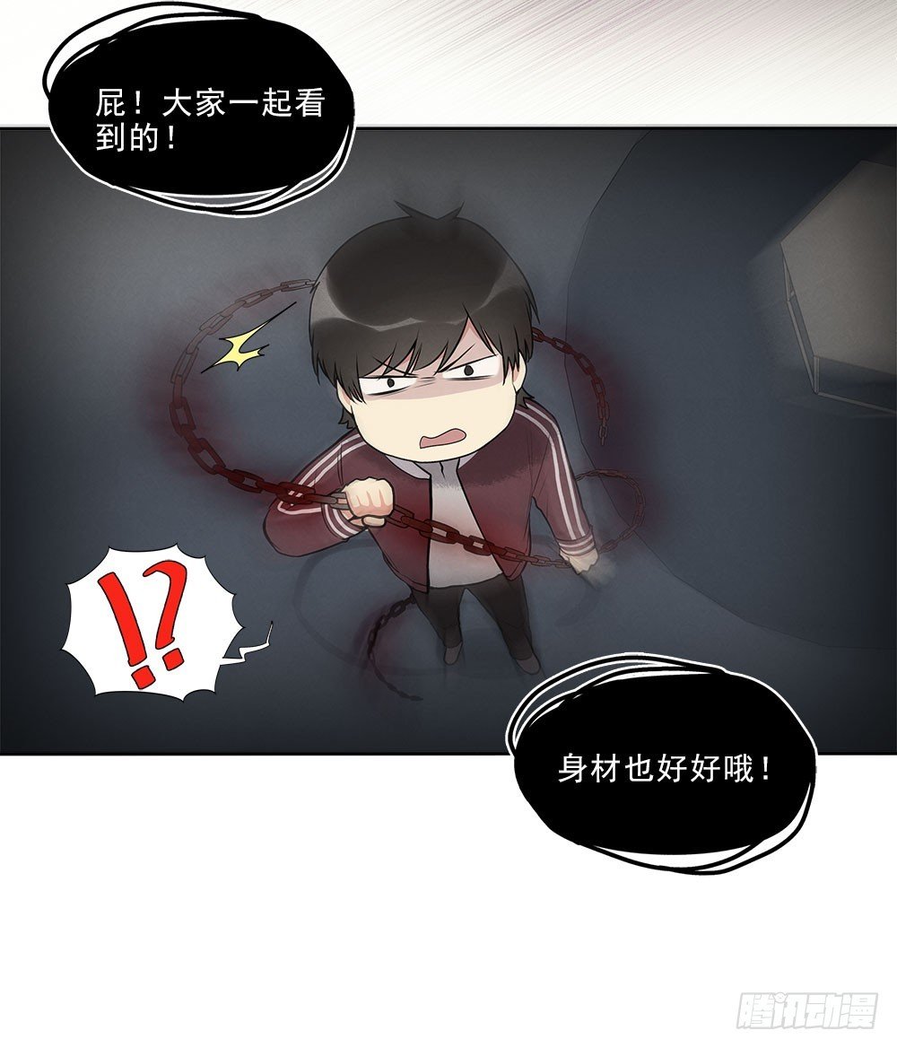 突破