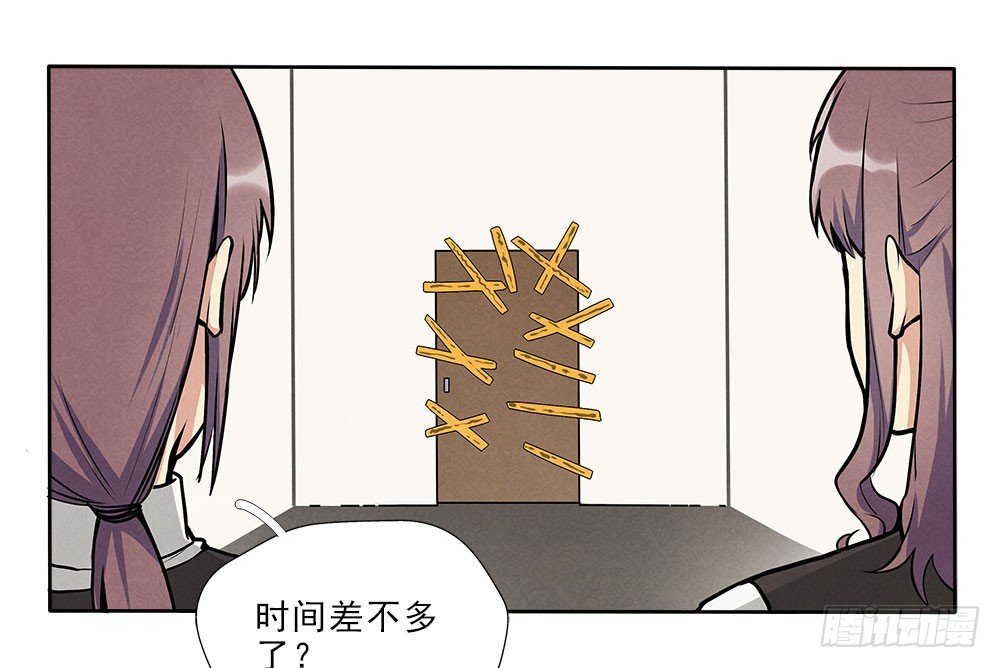 突破