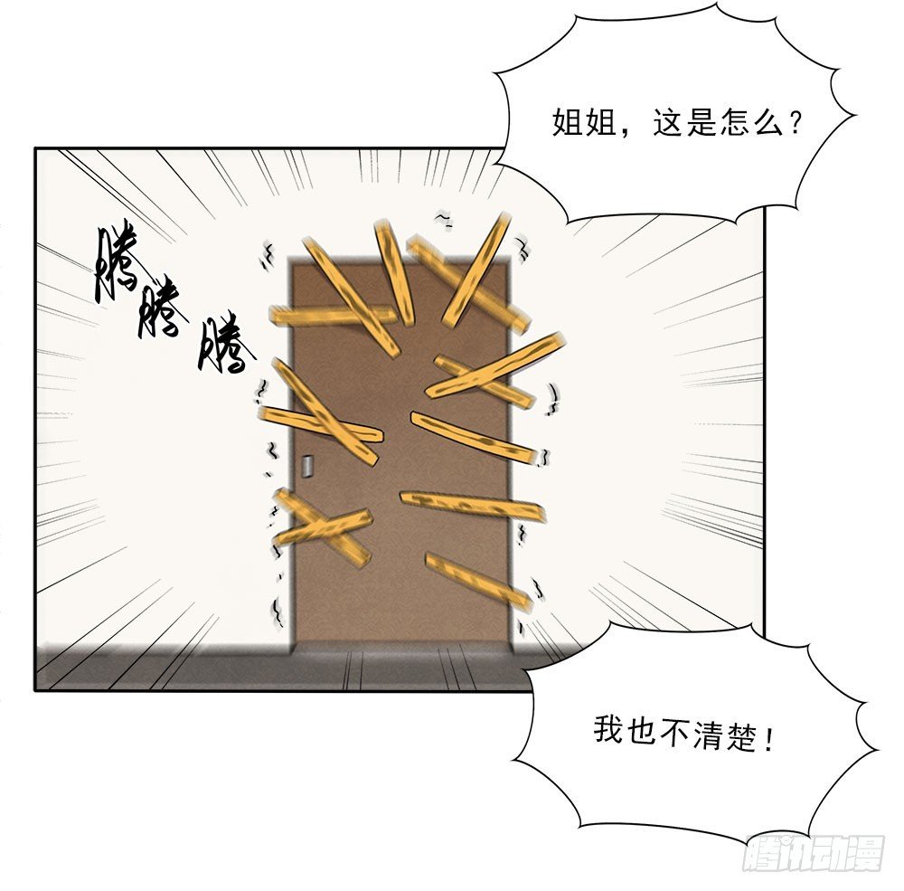 突破