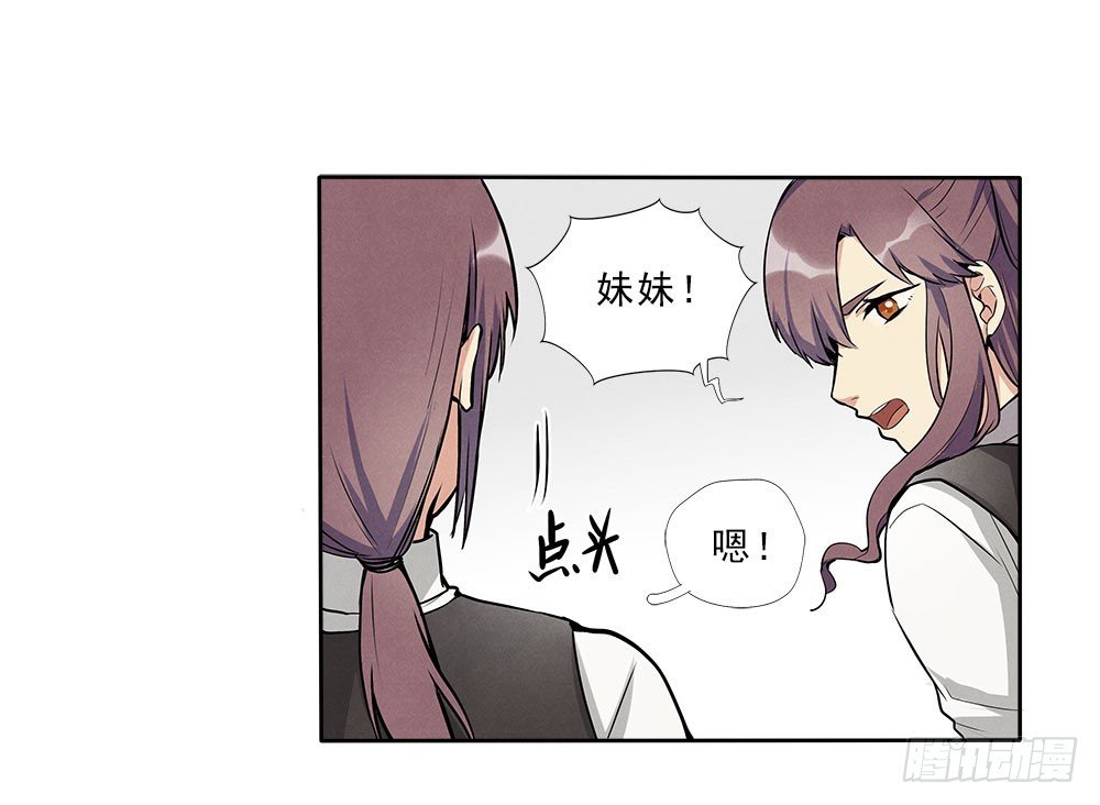 突破