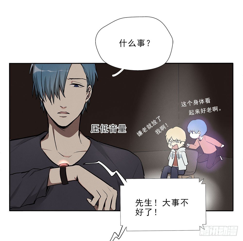 突破