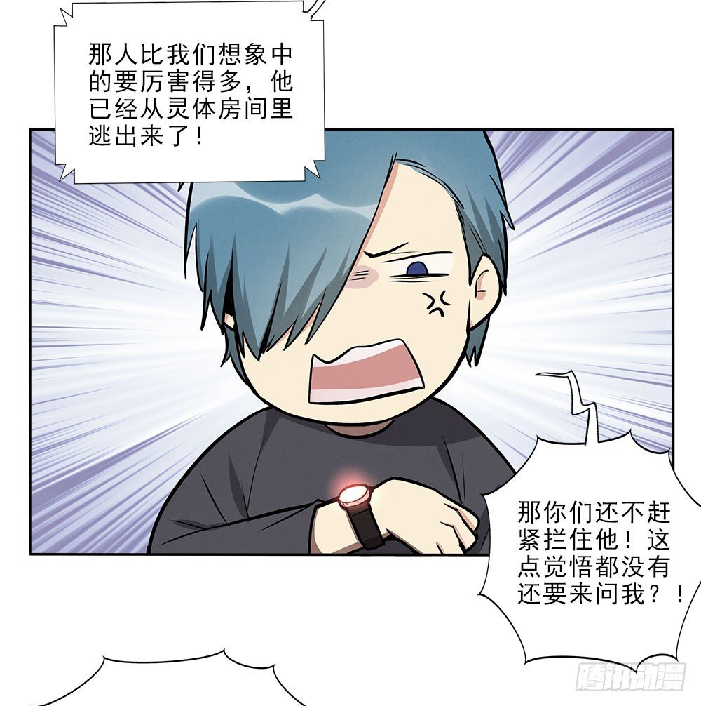 突破