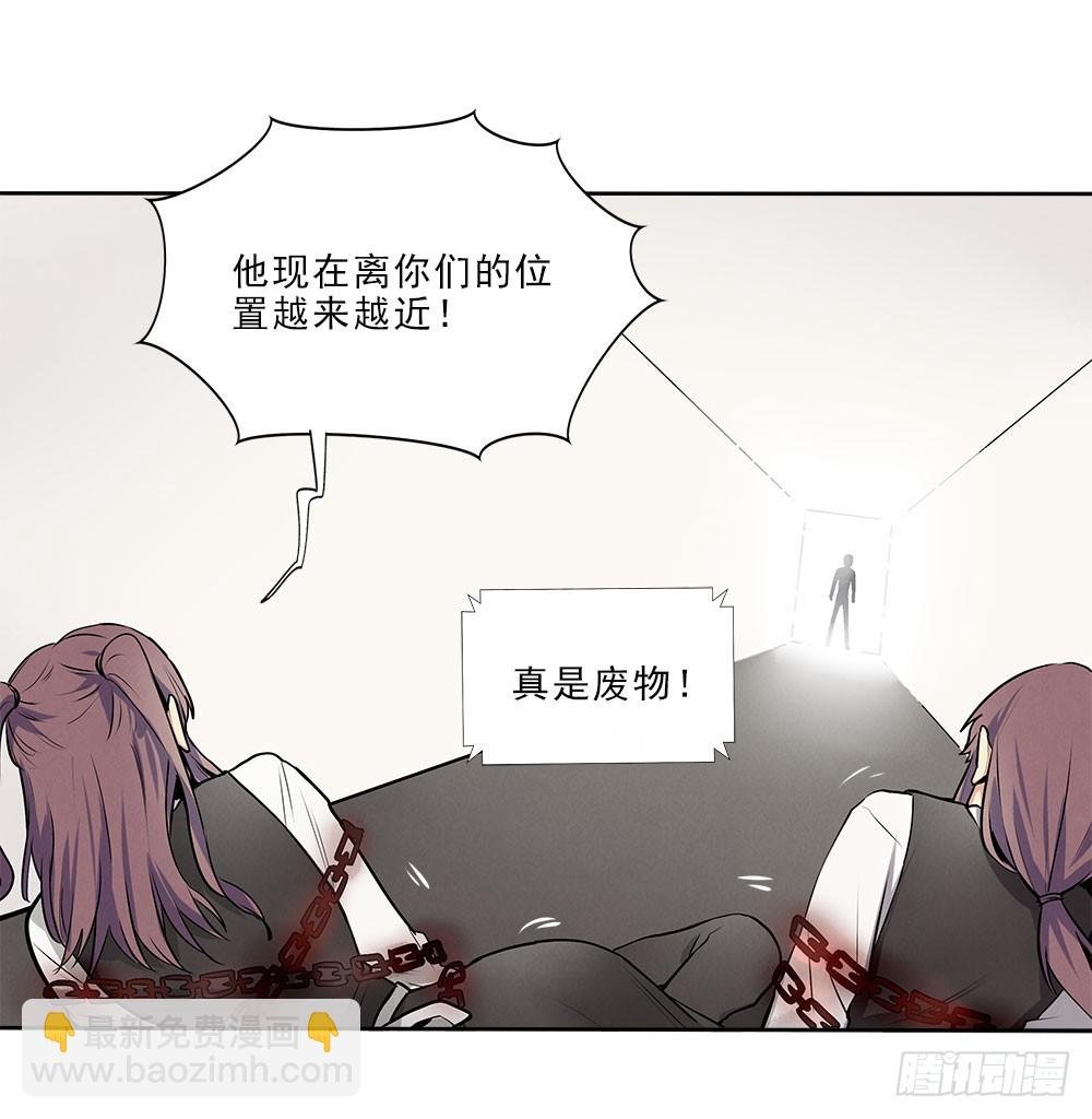 突破