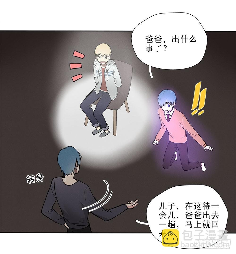 突破