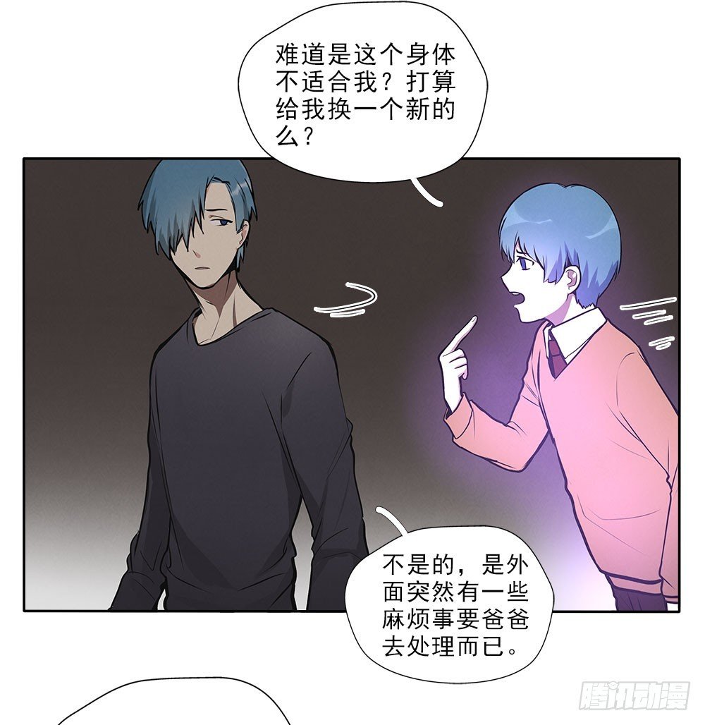突破