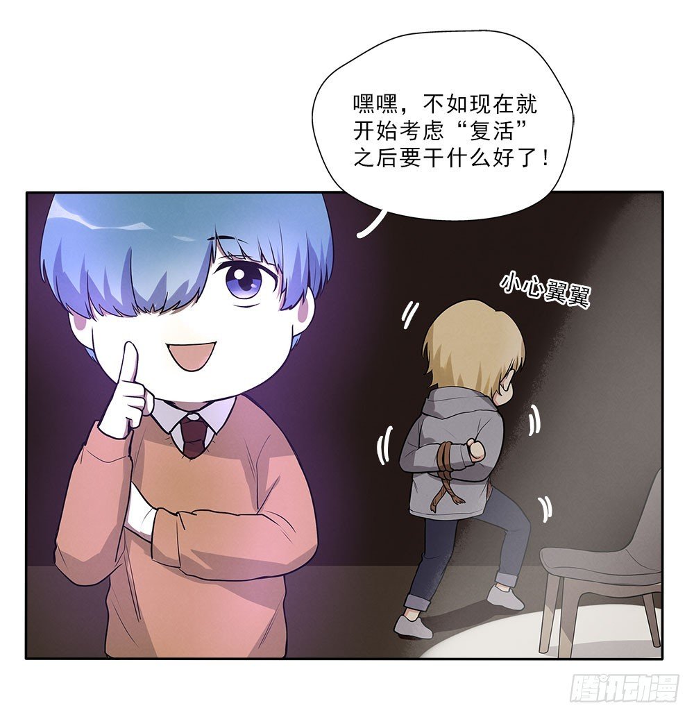突破