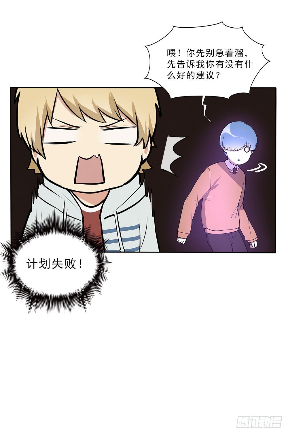 突破