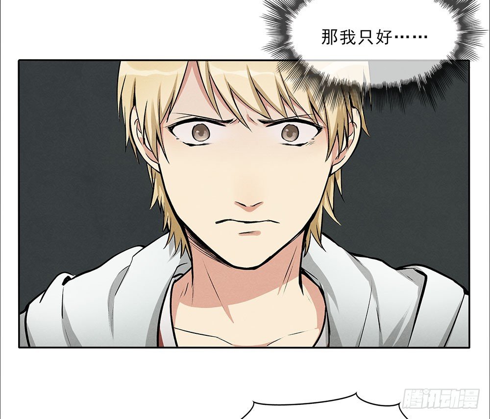 抛弃