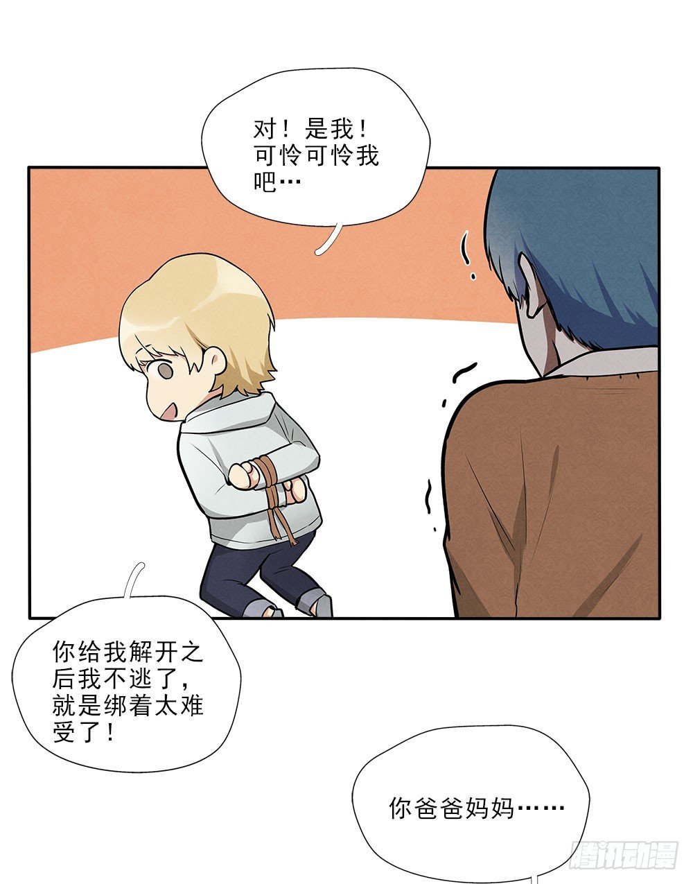 抛弃