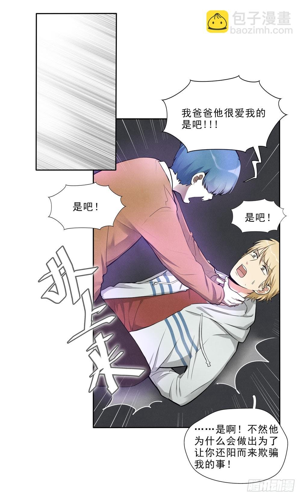 问题