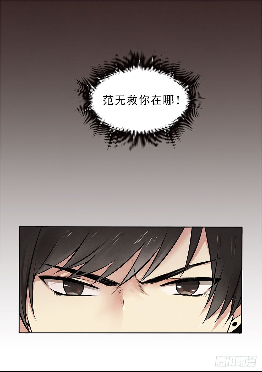 问题