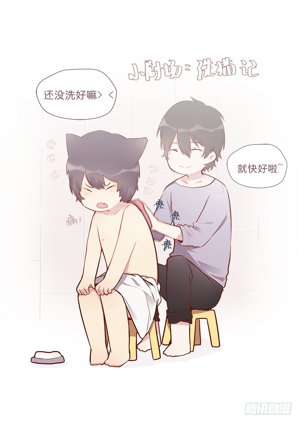 问题