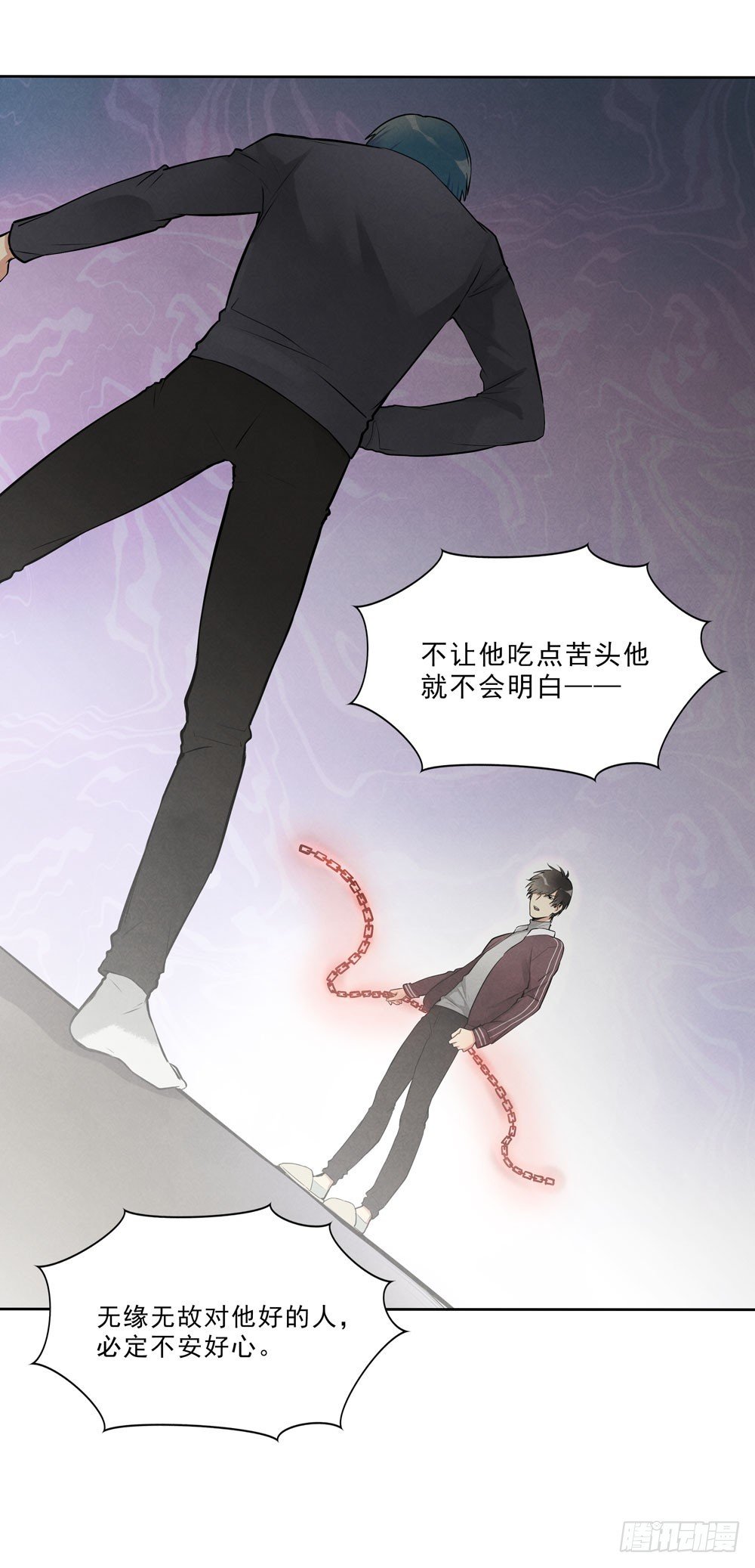 消失