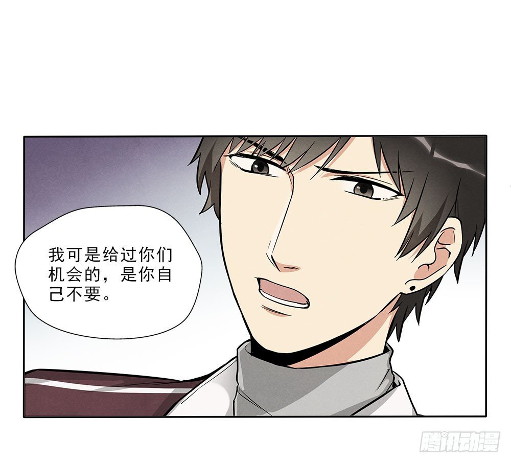 消失
