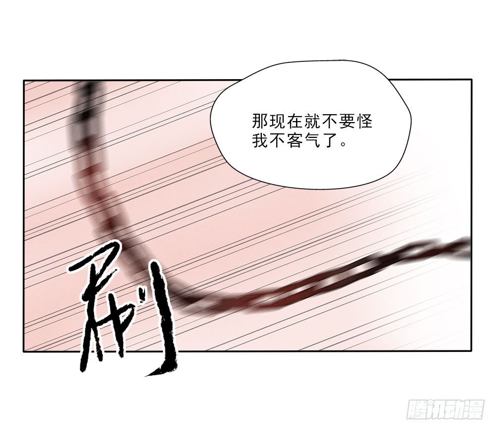 消失
